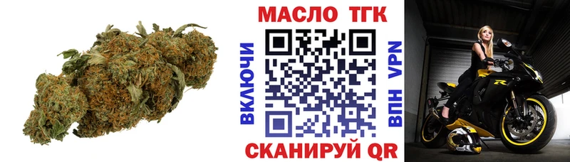 blacksprut ССЫЛКА  Павлово  Дистиллят ТГК THC oil 