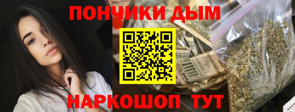Павлово  Канабис White Widow  Бошки Шишки Bruce Banner  Вход с VPN 